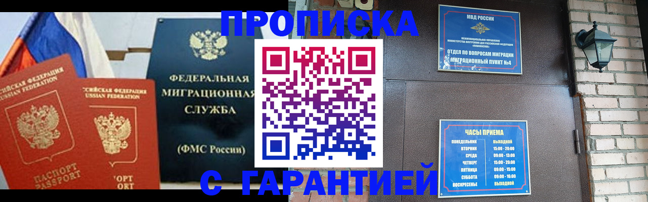 пропишу в квартире в Ельце